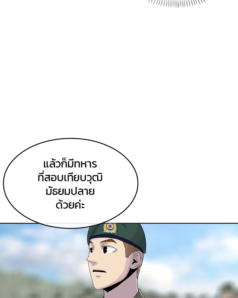หน้า 36 จาก 113