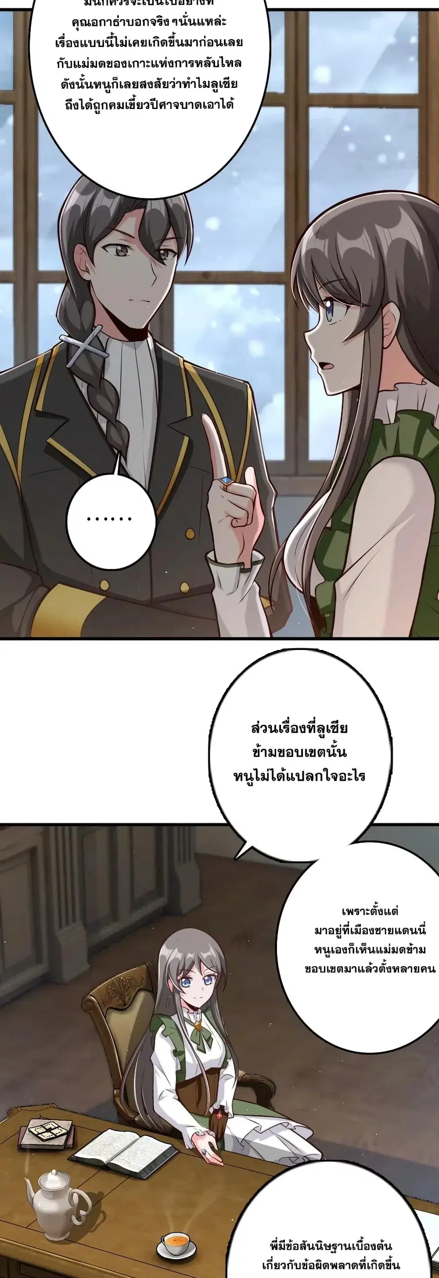 หน้า 13 จาก 30
