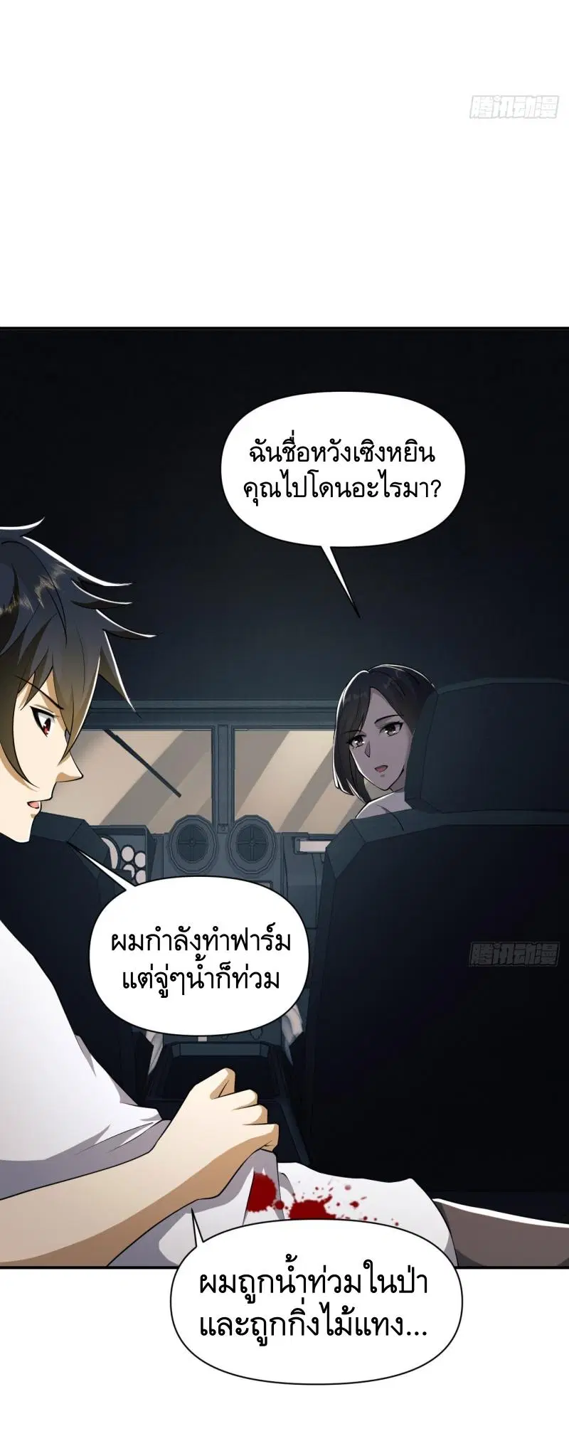หน้า 47 จาก 58