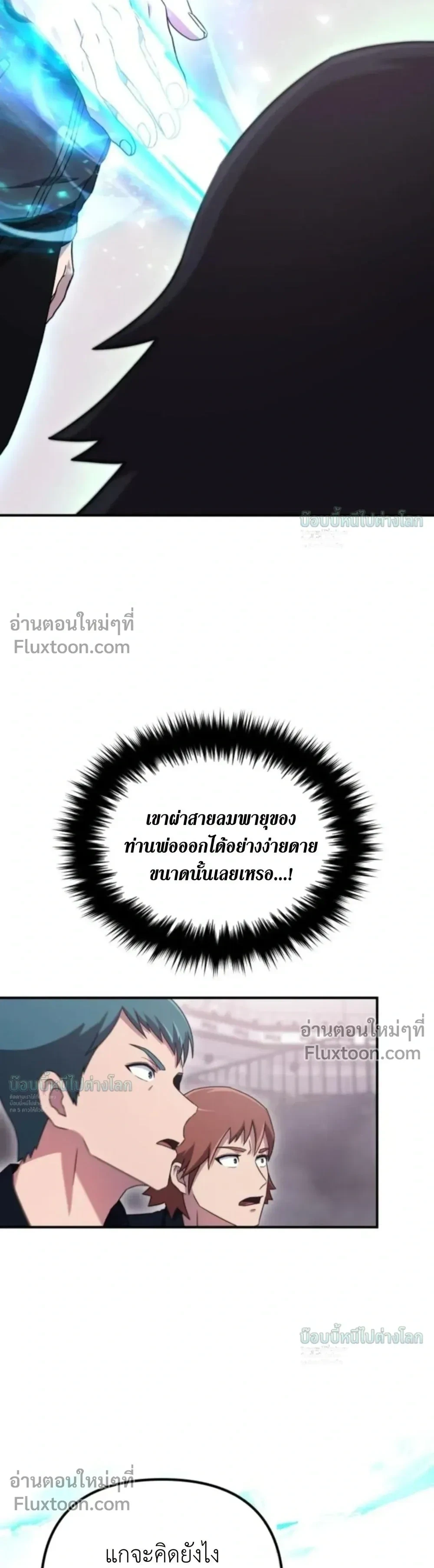 หน้า 34 จาก 46