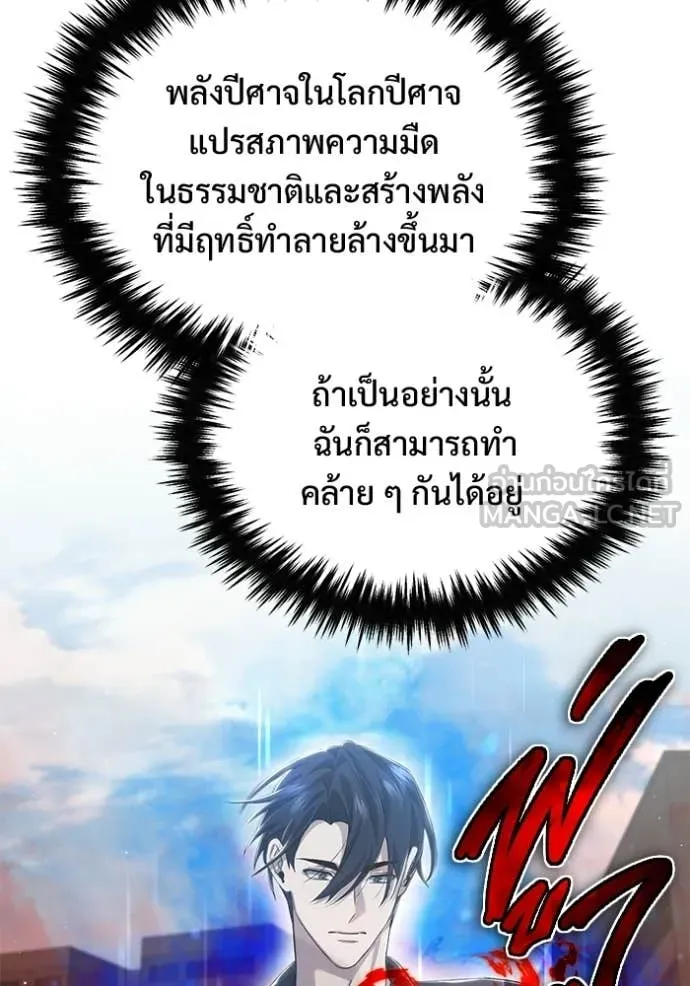 หน้า 37 จาก 124