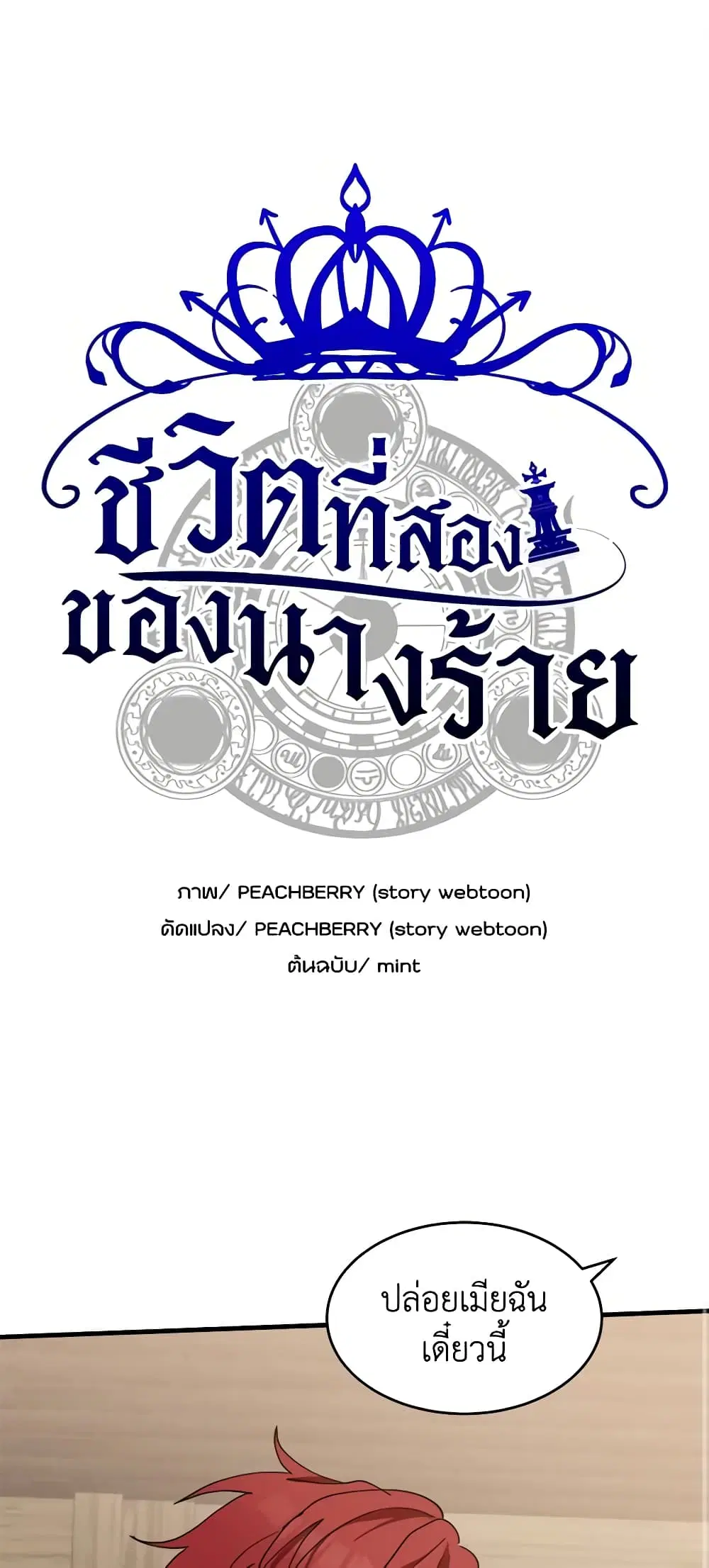 หน้า 2 จาก 49