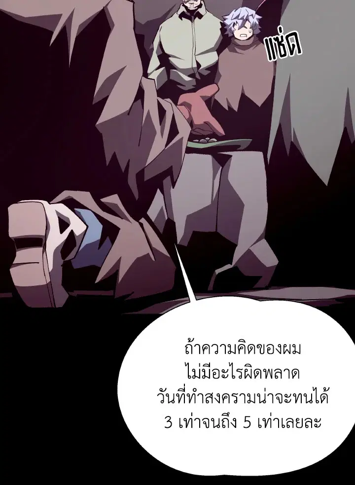 หน้า 100 จาก 106