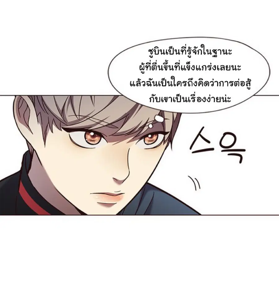 หน้า 17 จาก 76