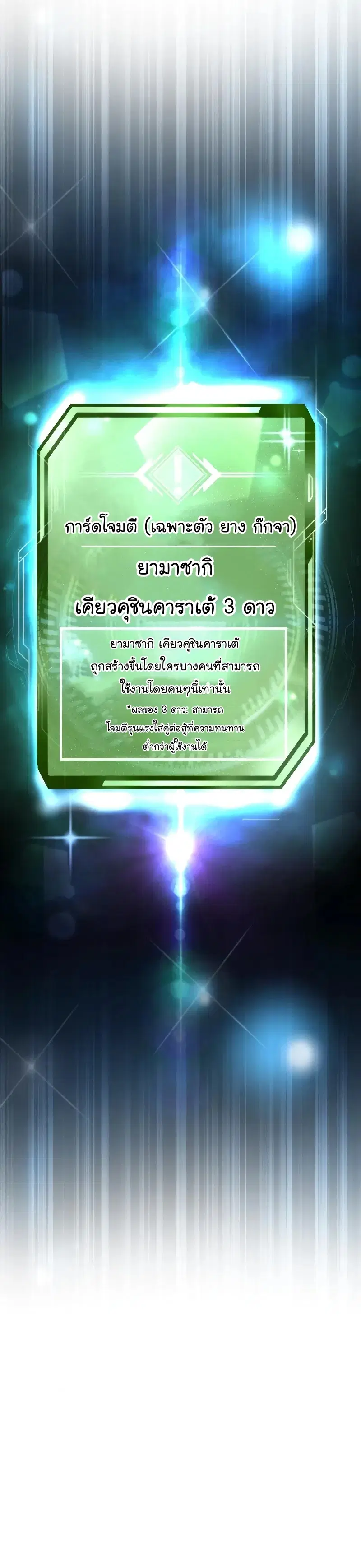หน้า 35 จาก 56