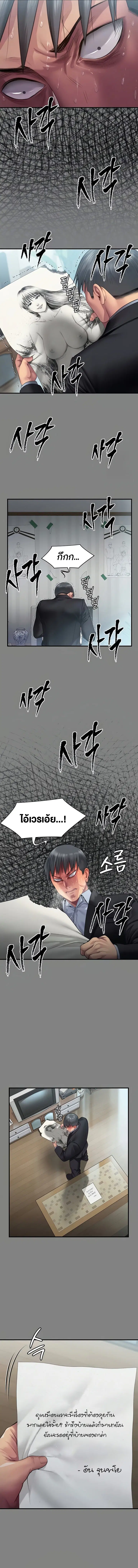 หน้า 3 จาก 18