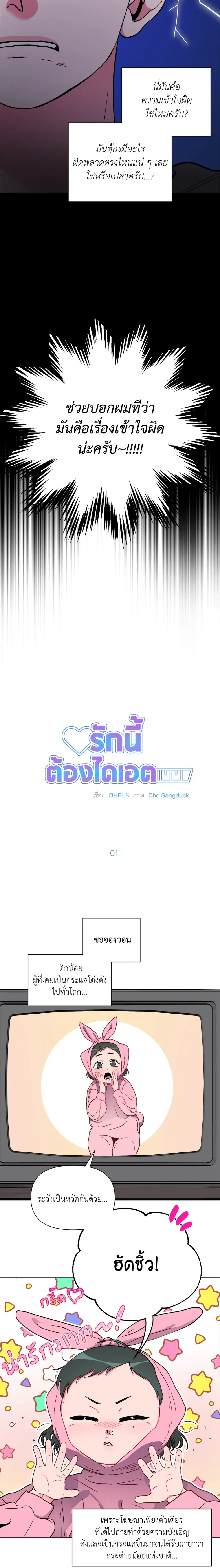หน้า 6 จาก 15