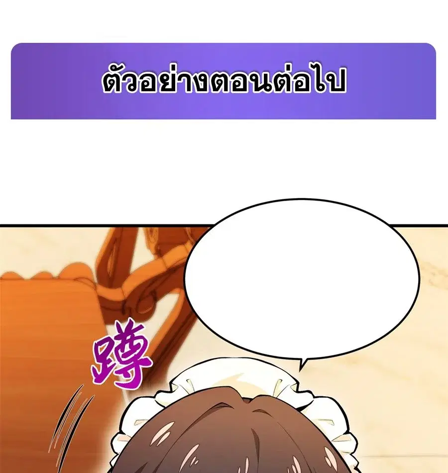 หน้า 59 จาก 62