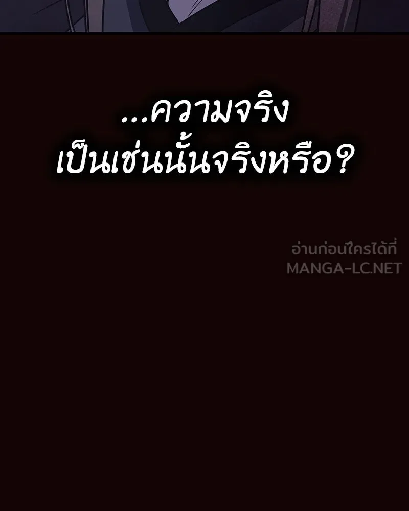 หน้า 183 จาก 275
