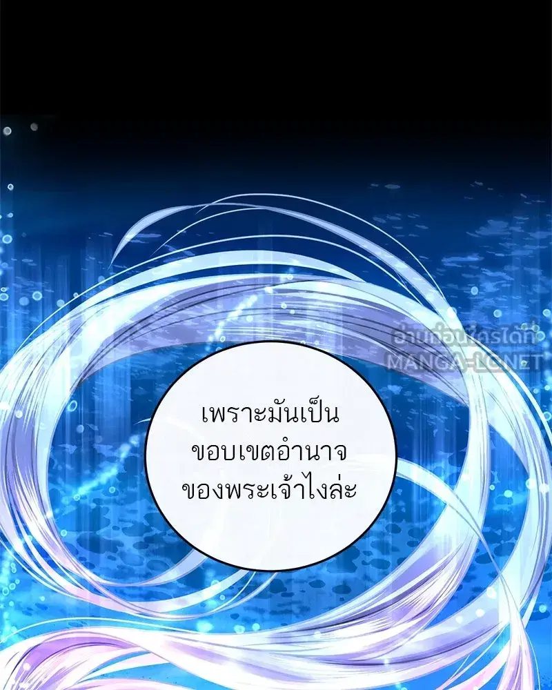 หน้า 39 จาก 101