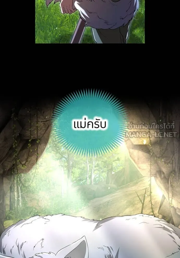 หน้า 80 จาก 168