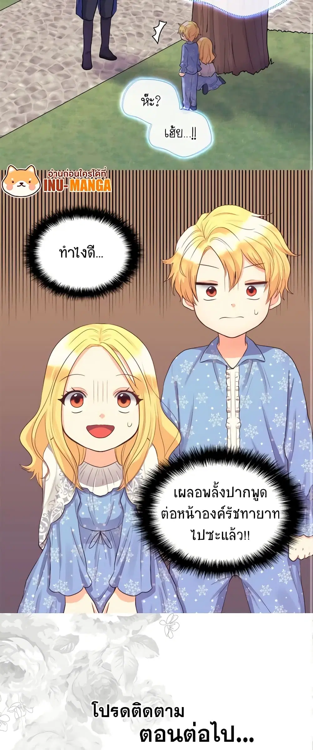 หน้า 22 จาก 23