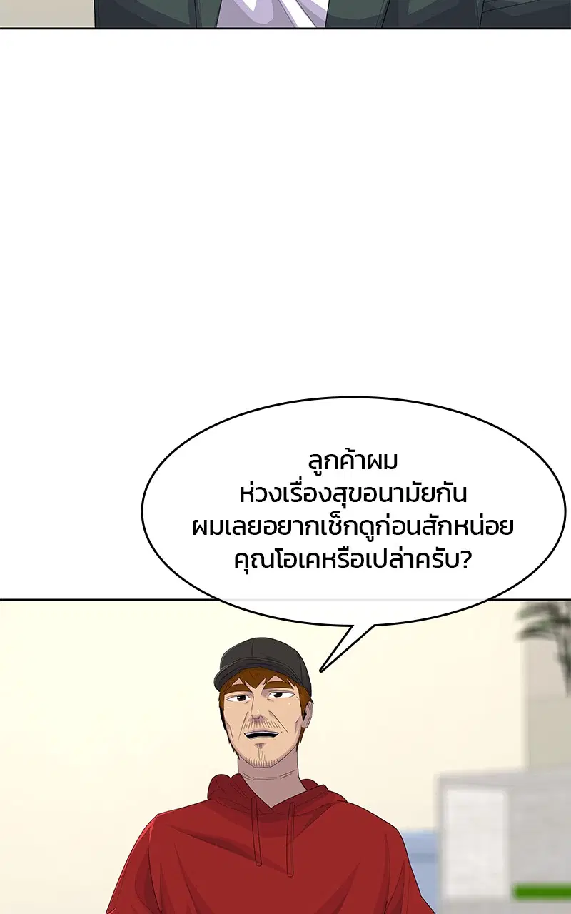 หน้า 37 จาก 106