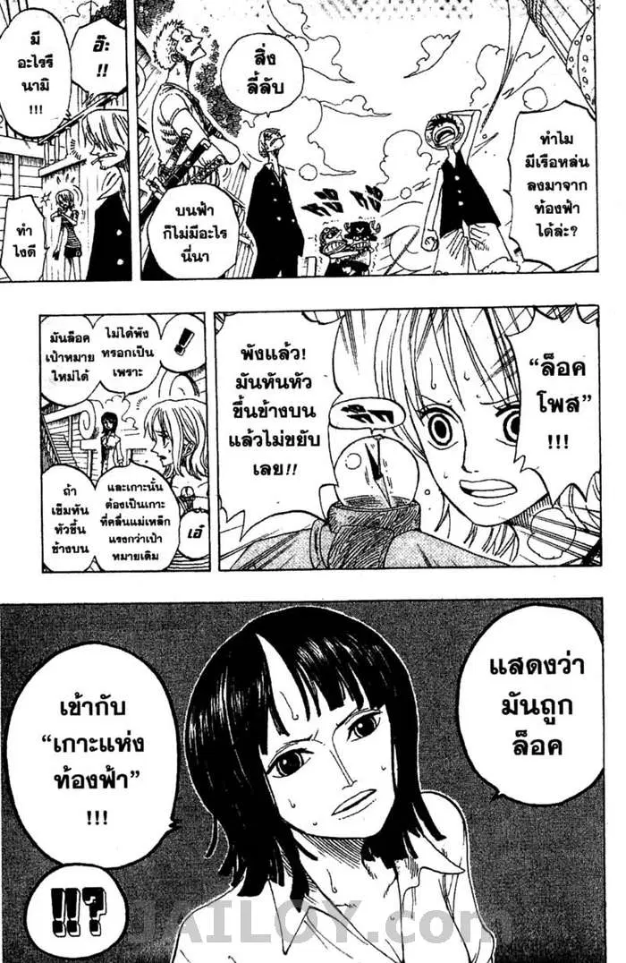 หน้า 19 จาก 20
