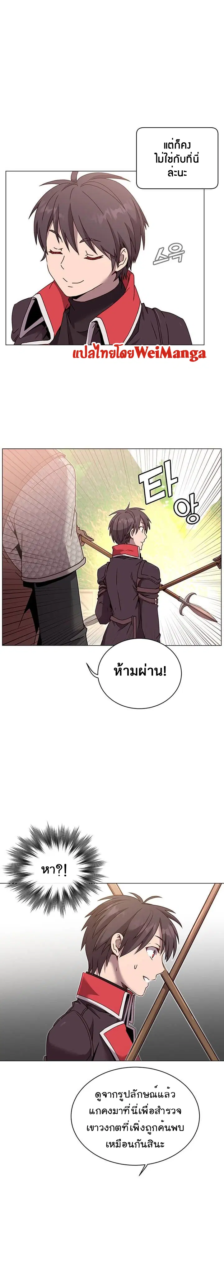 หน้า 8 จาก 9