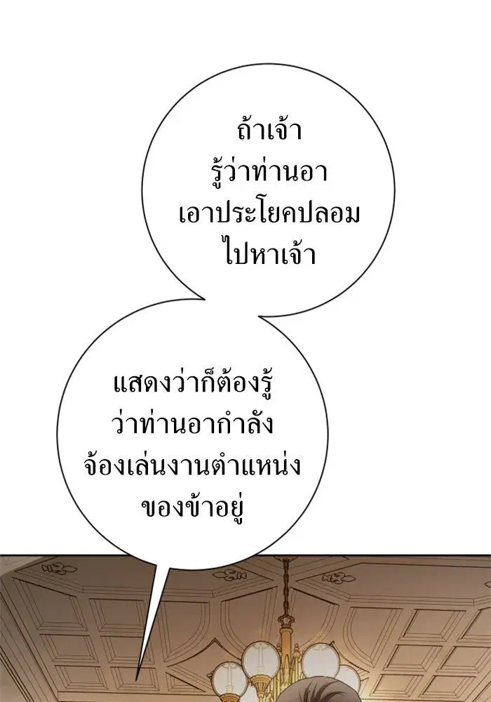 หน้า 5 จาก 211