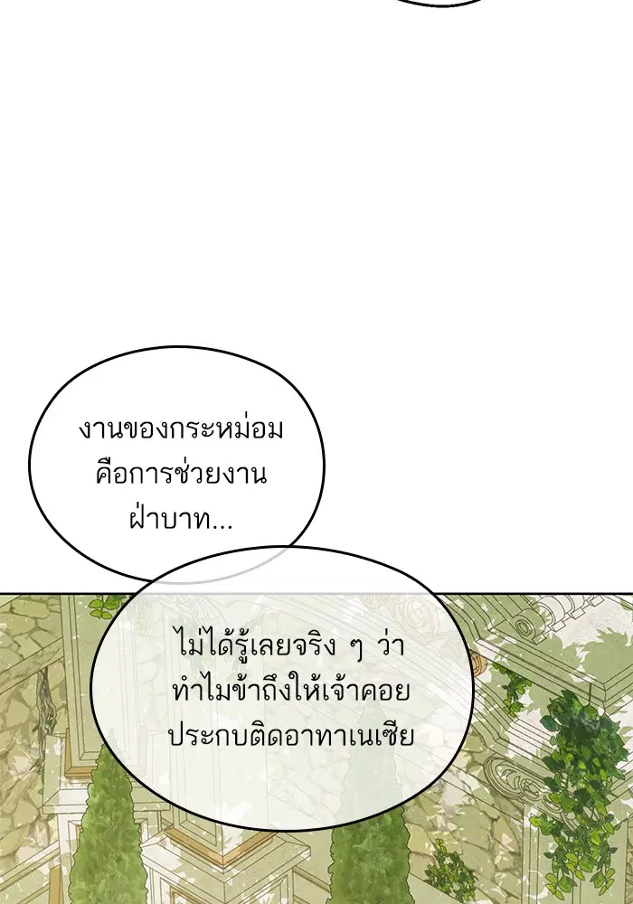 หน้า 73 จาก 79