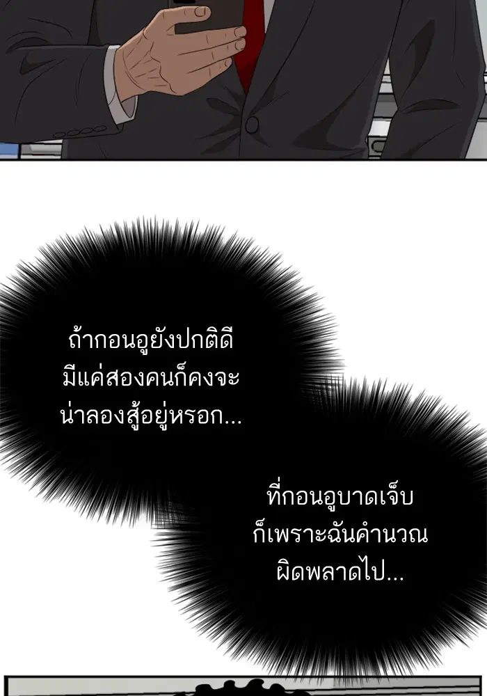 หน้า 119 จาก 128