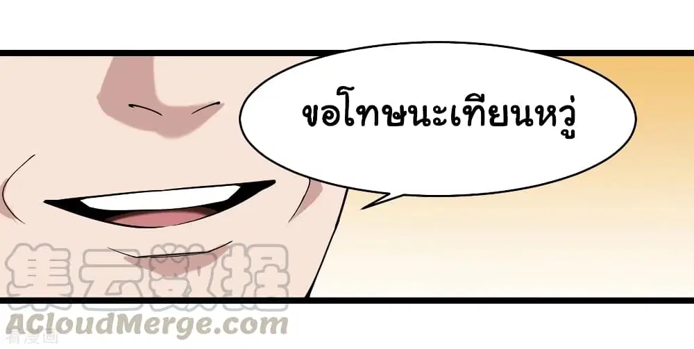 หน้า 31 จาก 33