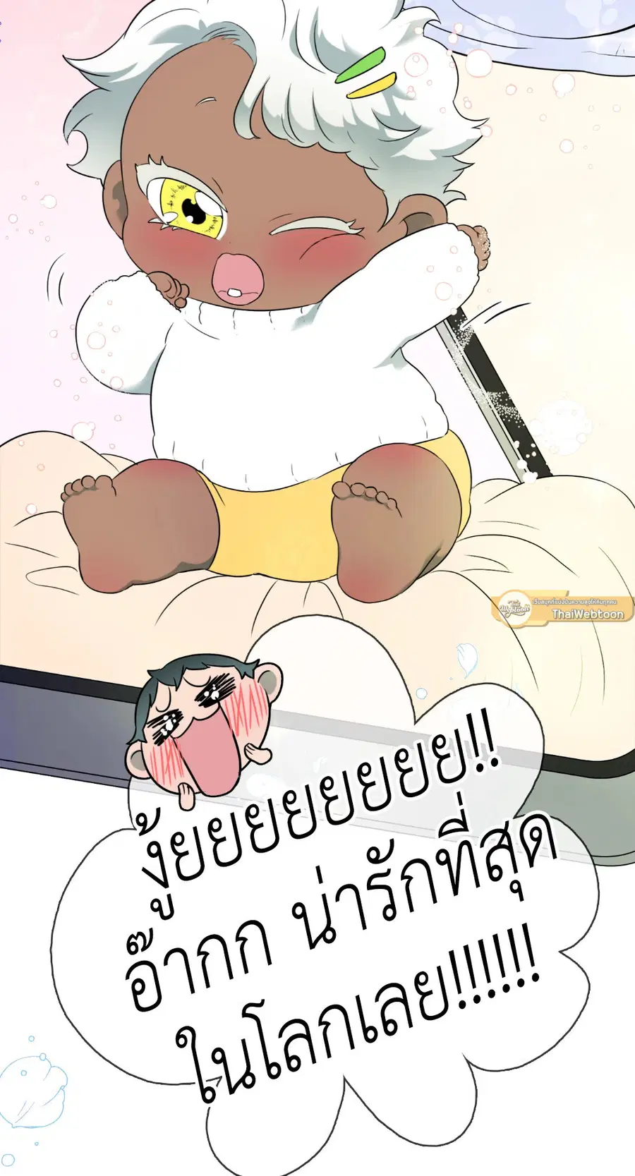 หน้า 38 จาก 60