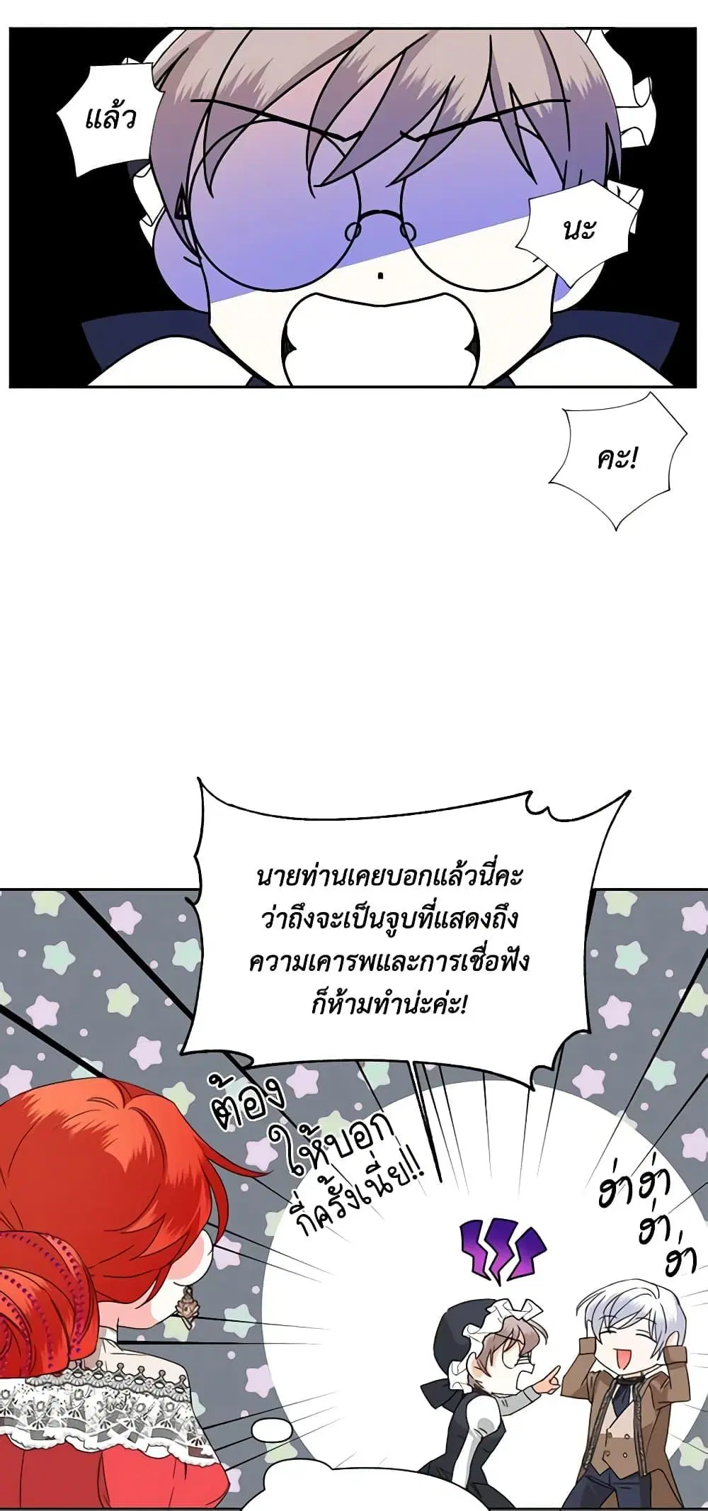 หน้า 39 จาก 53