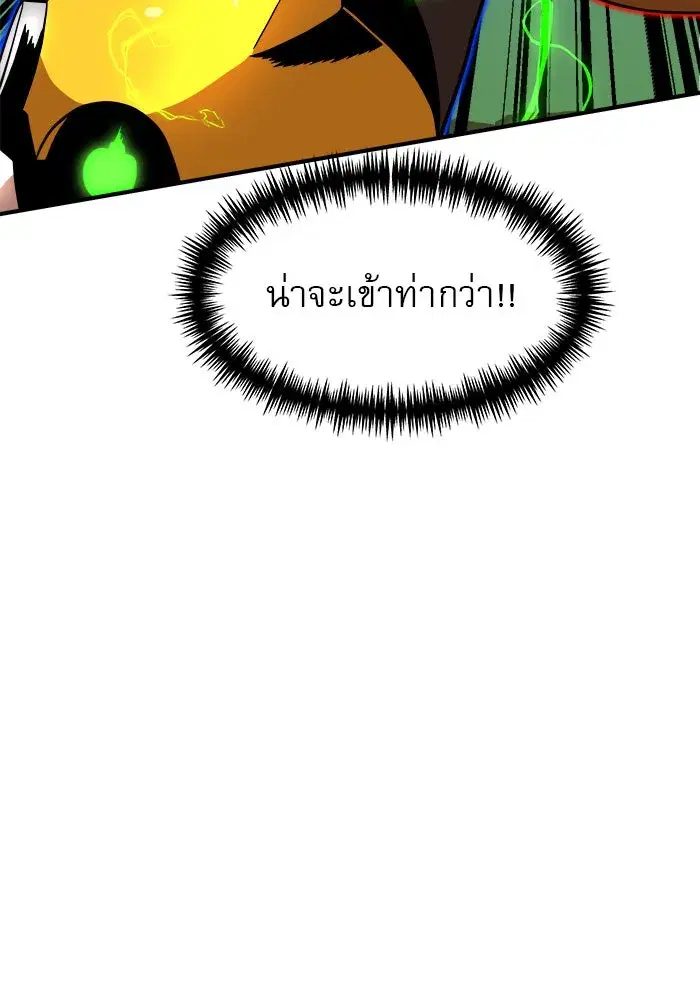 หน้า 26 จาก 160
