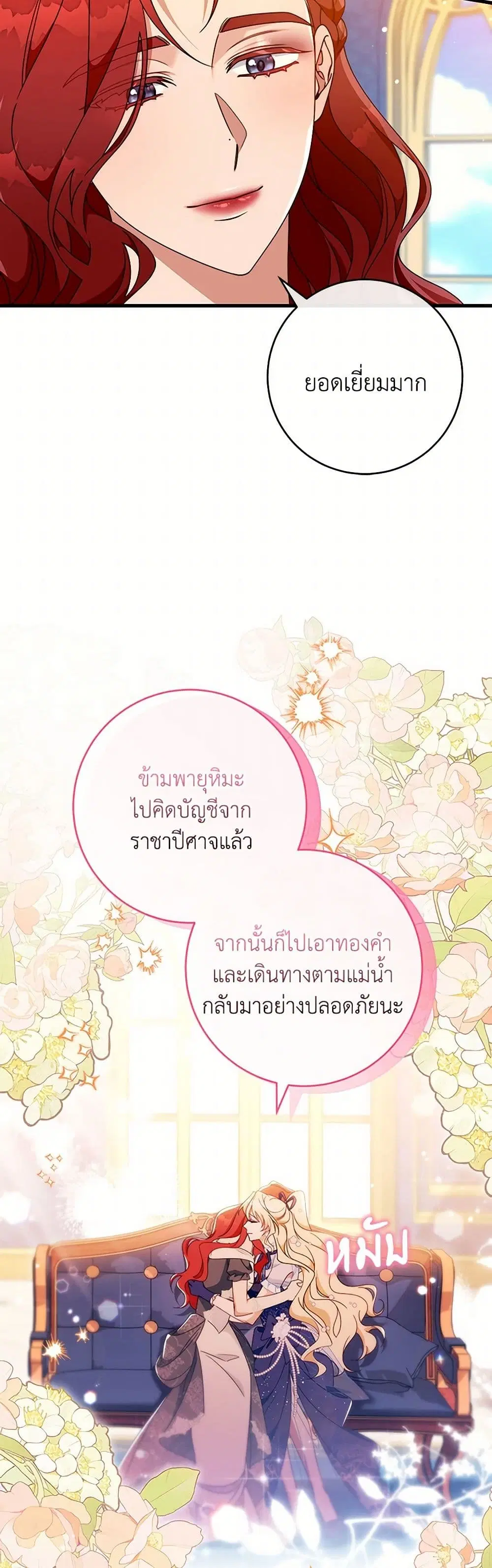 หน้า 19 จาก 40