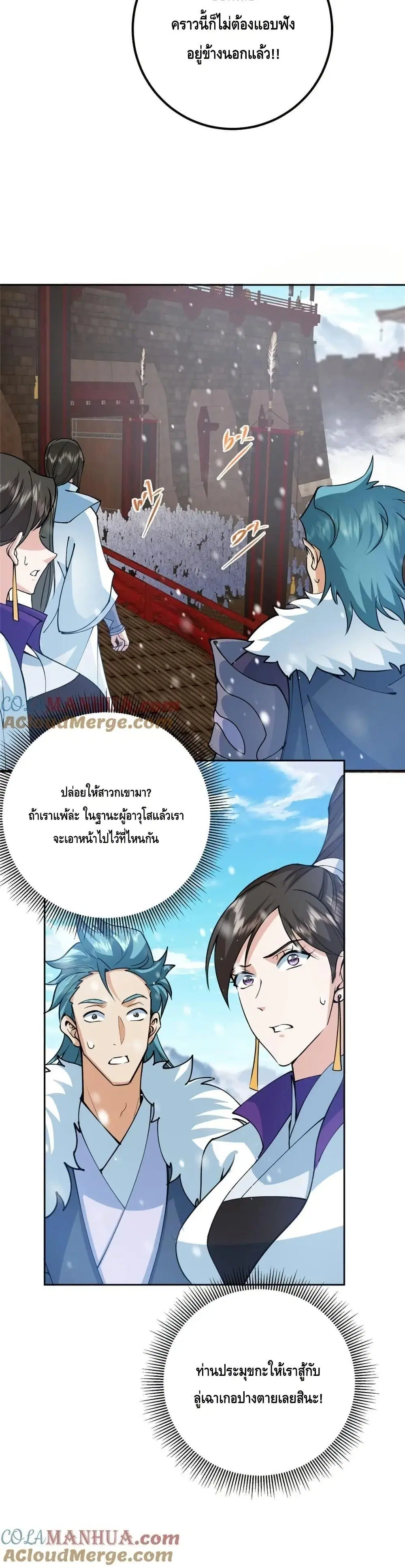 หน้า 21 จาก 22