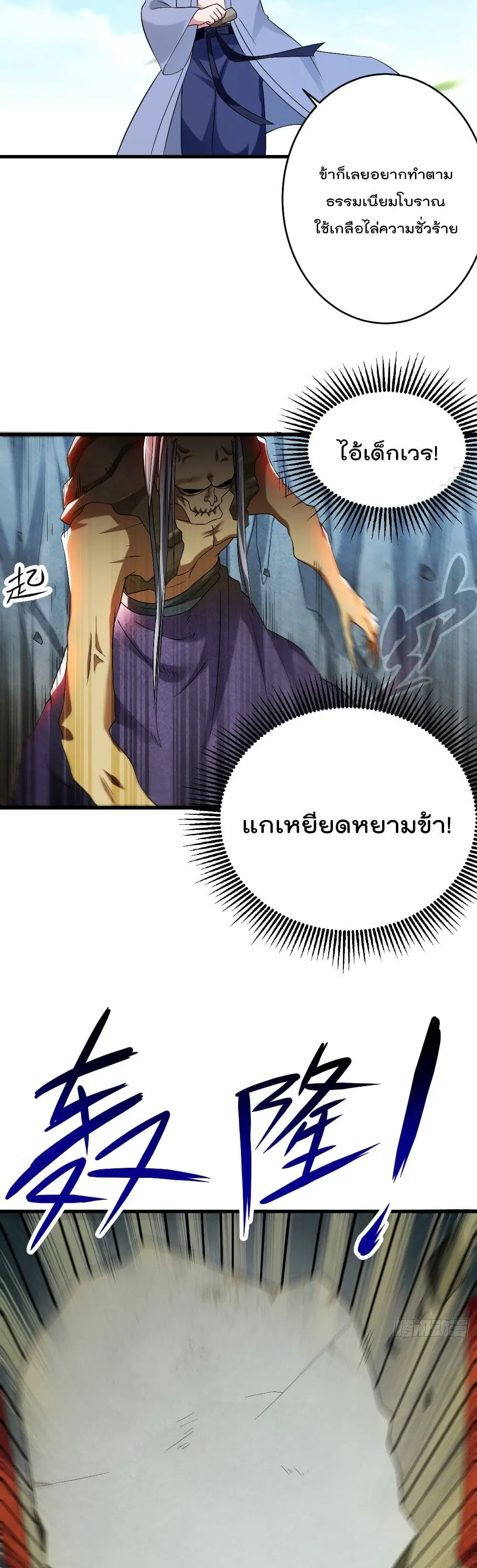 หน้า 17 จาก 27