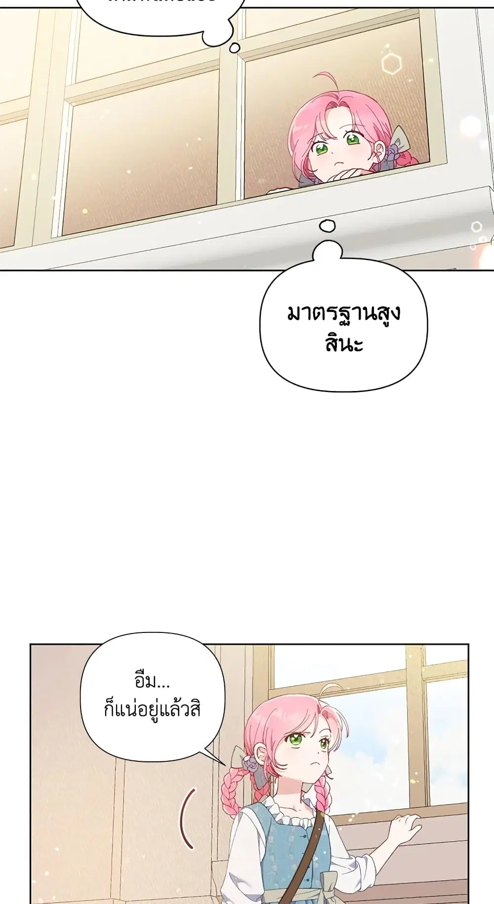 หน้า 48 จาก 62