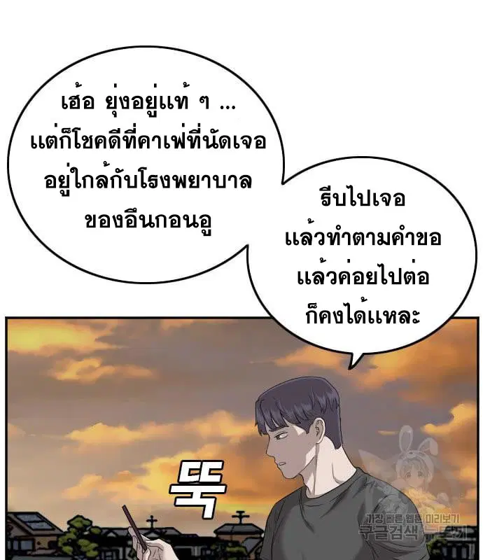 หน้า 78 จาก 153