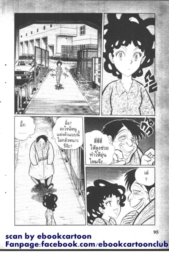 หน้า 3 จาก 14