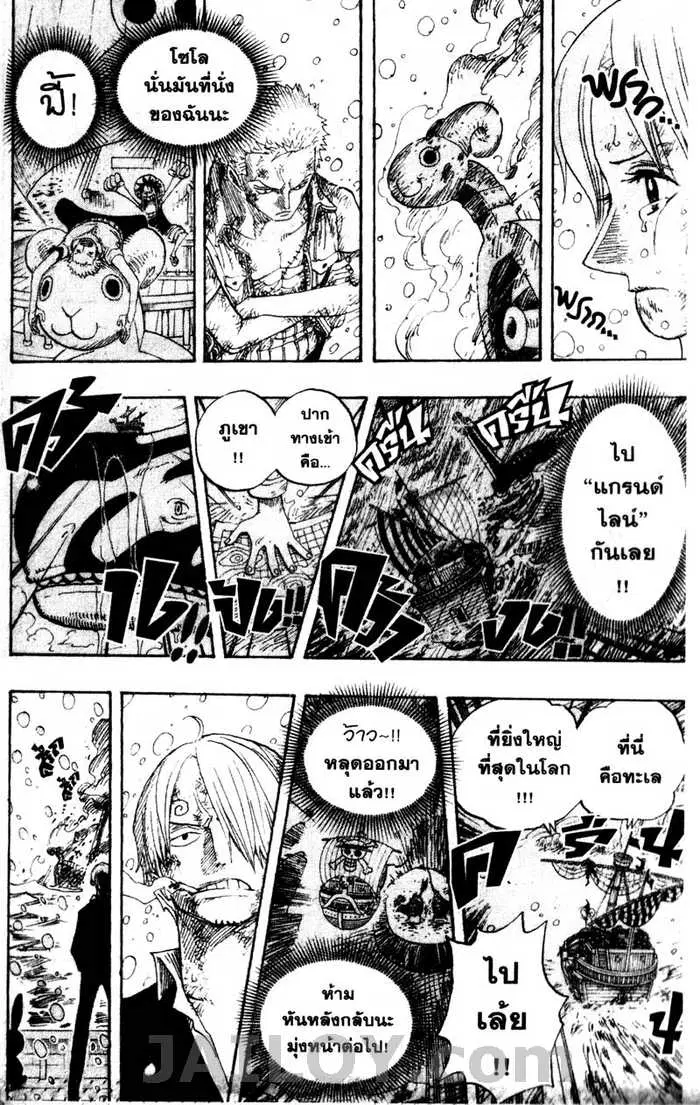หน้า 14 จาก 19