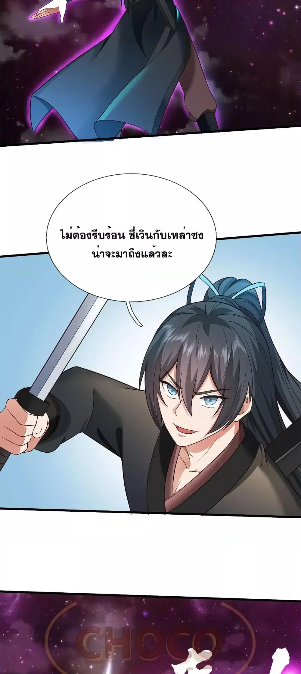 หน้า 23 จาก 32