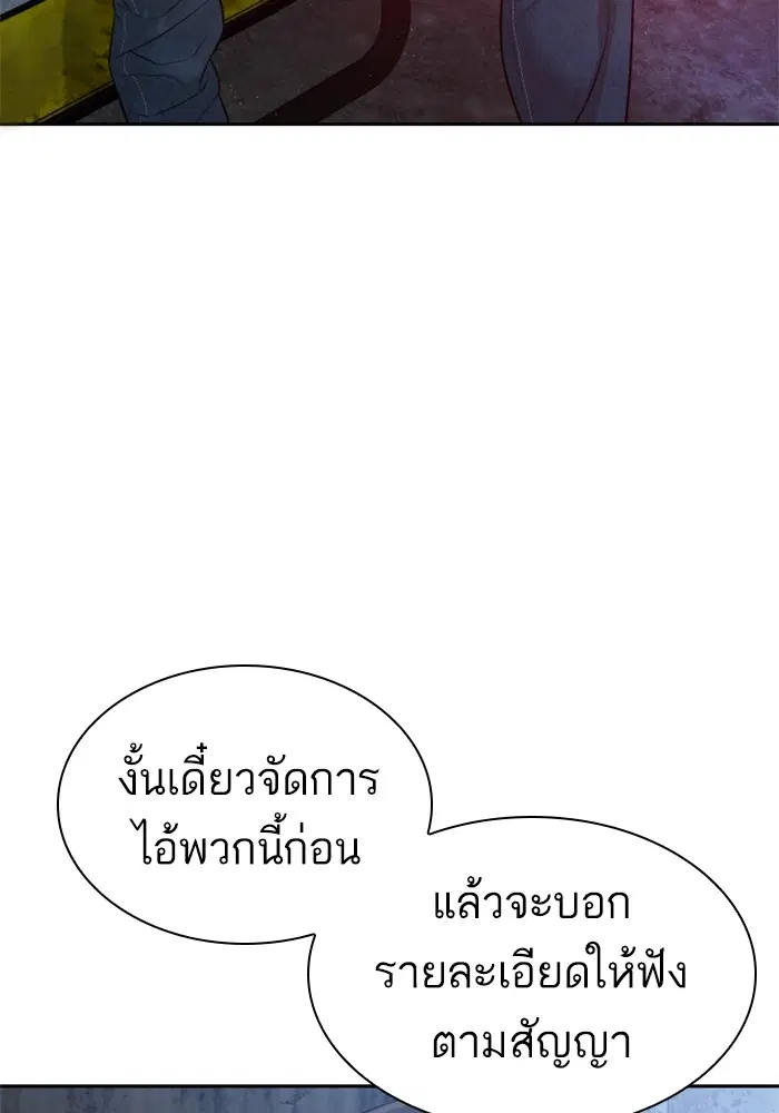 หน้า 160 จาก 169
