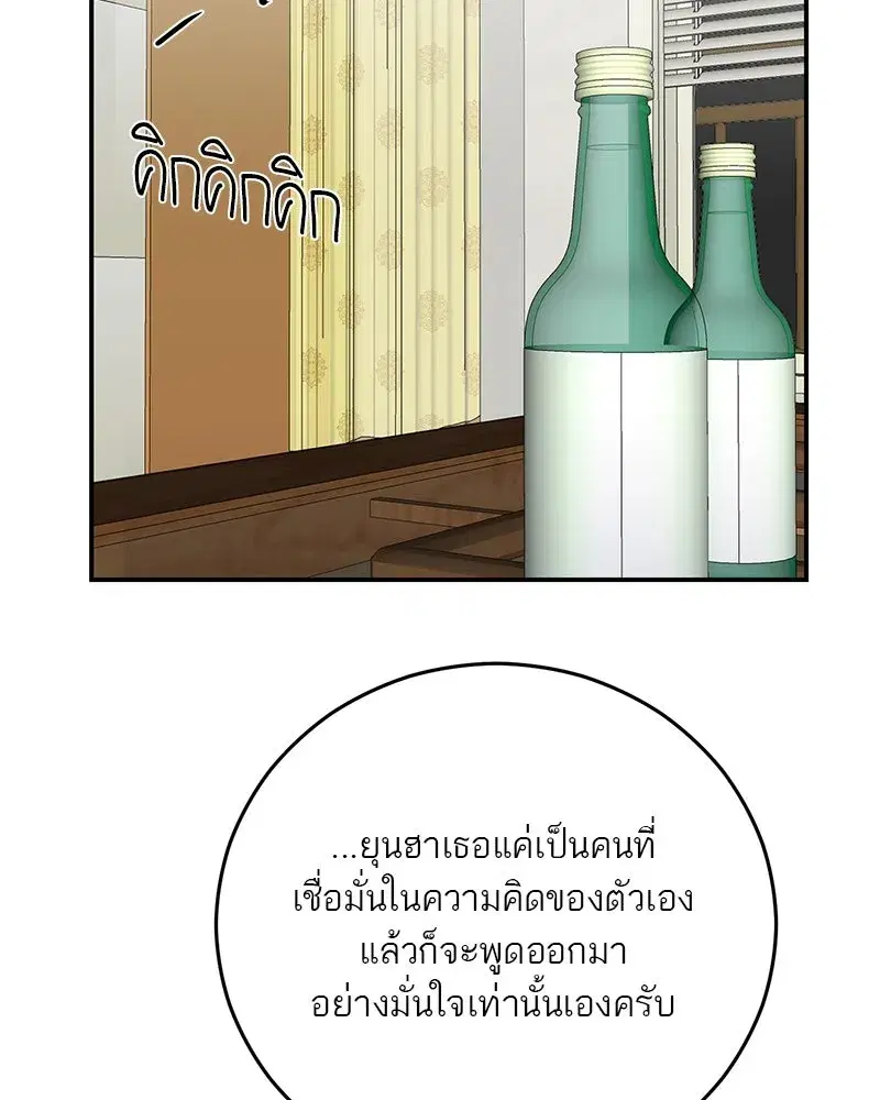 หน้า 92 จาก 129