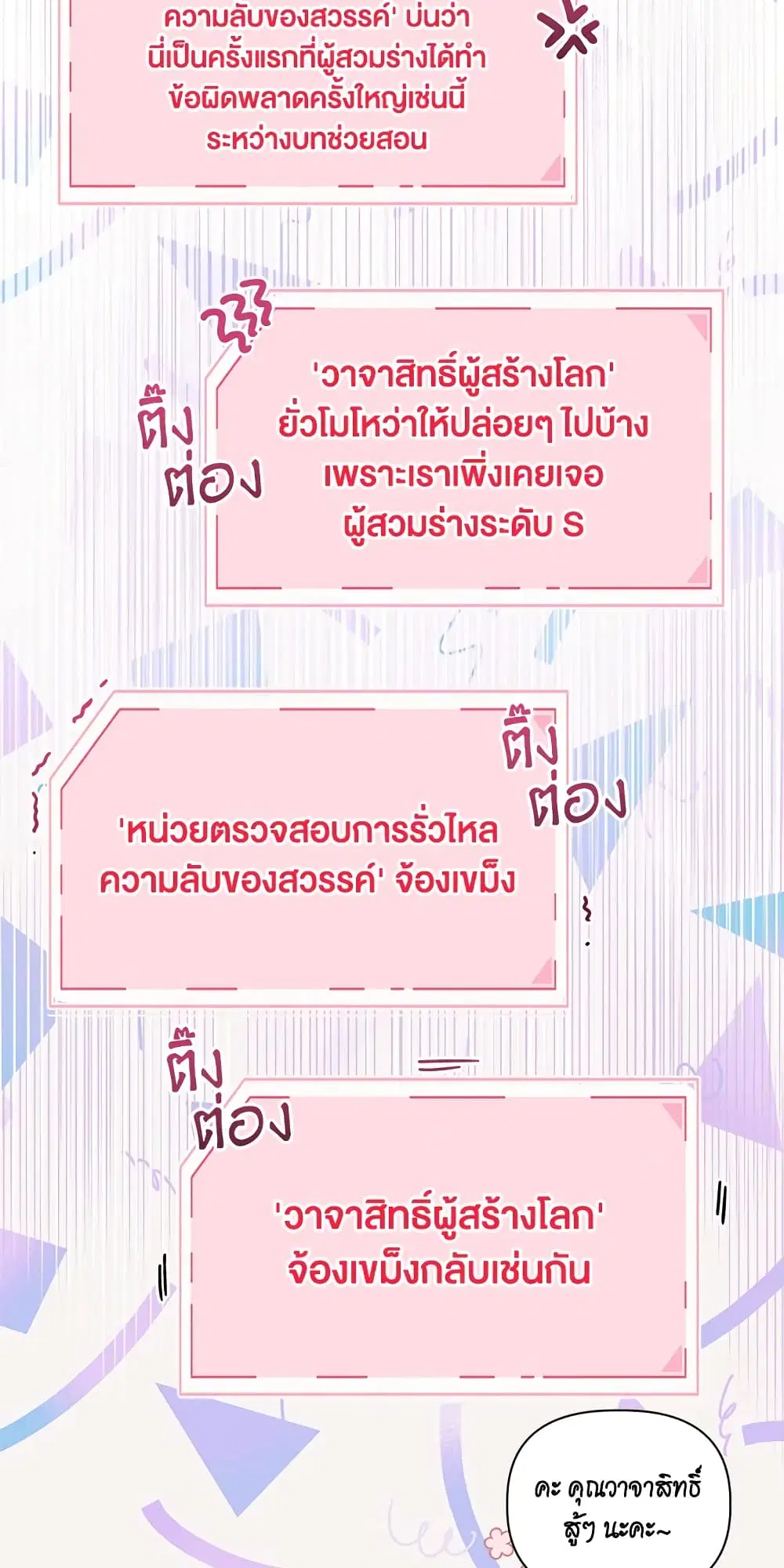 หน้า 15 จาก 62