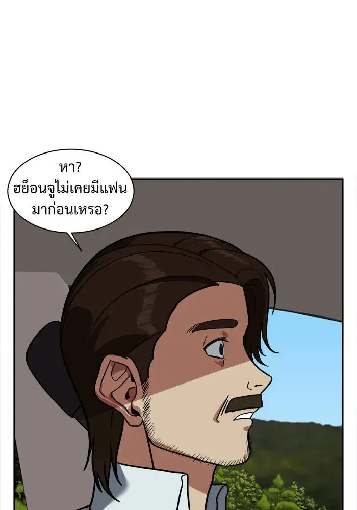 หน้า 70 จาก 113