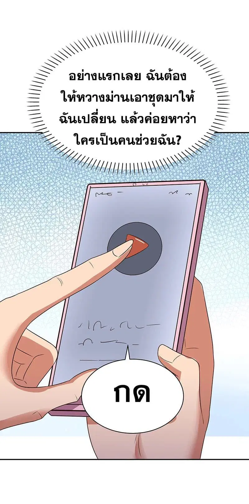 หน้า 40 จาก 47