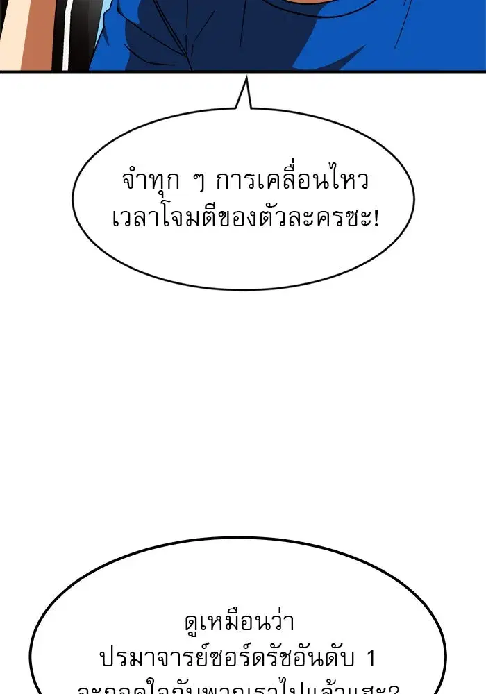 หน้า 59 จาก 136
