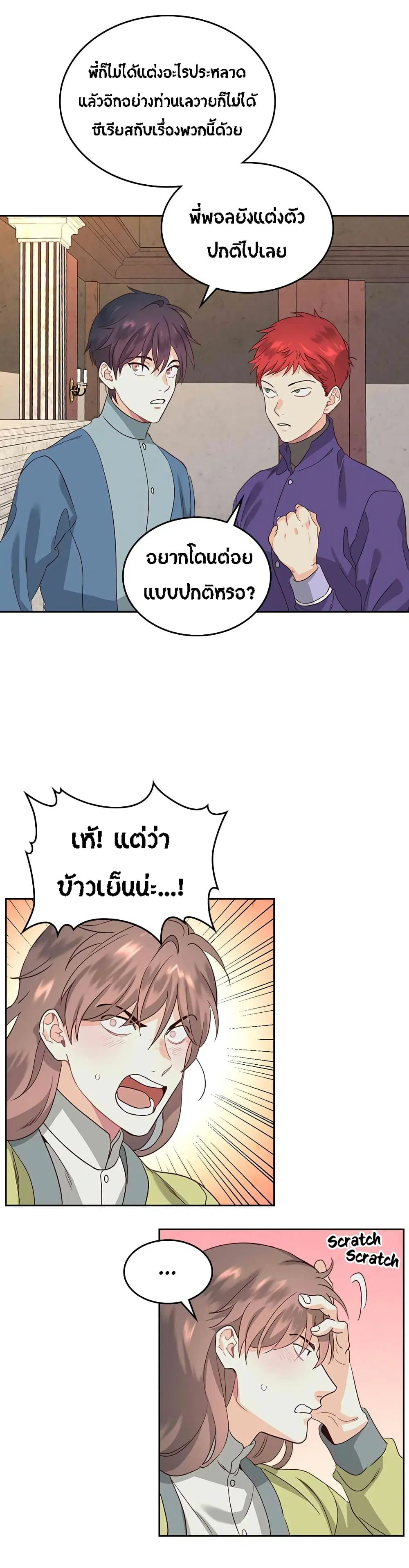 หน้า 32 จาก 41