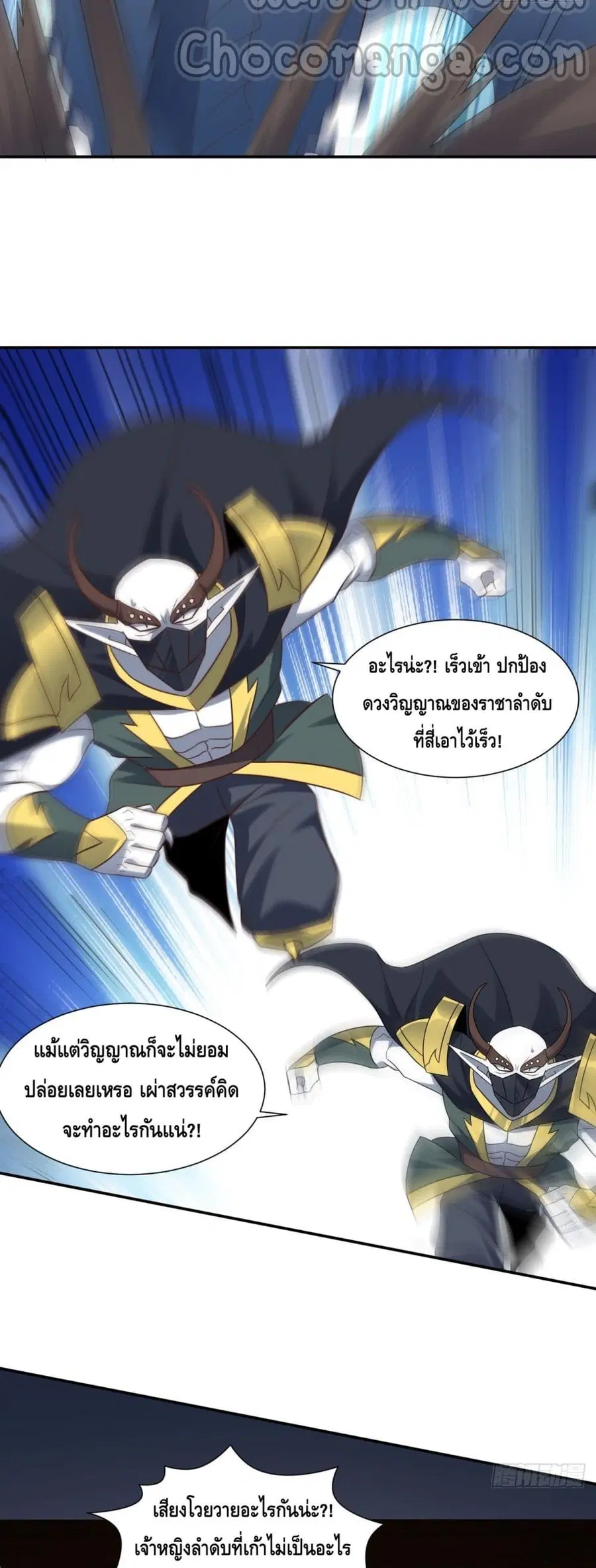 หน้า 21 จาก 42