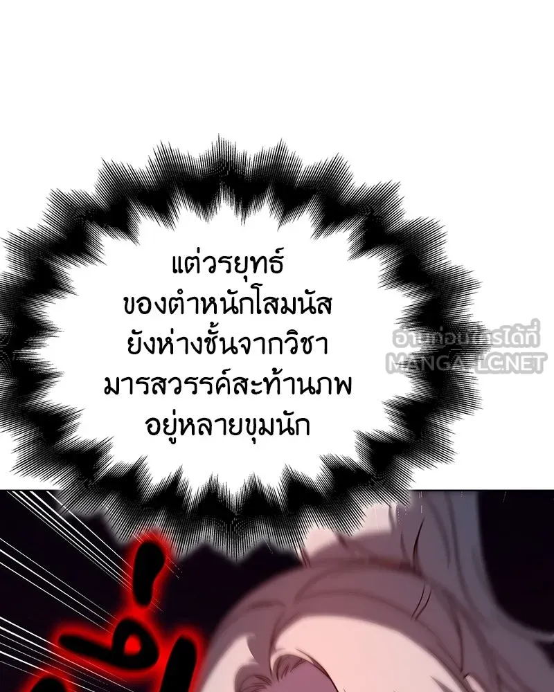 หน้า 90 จาก 214