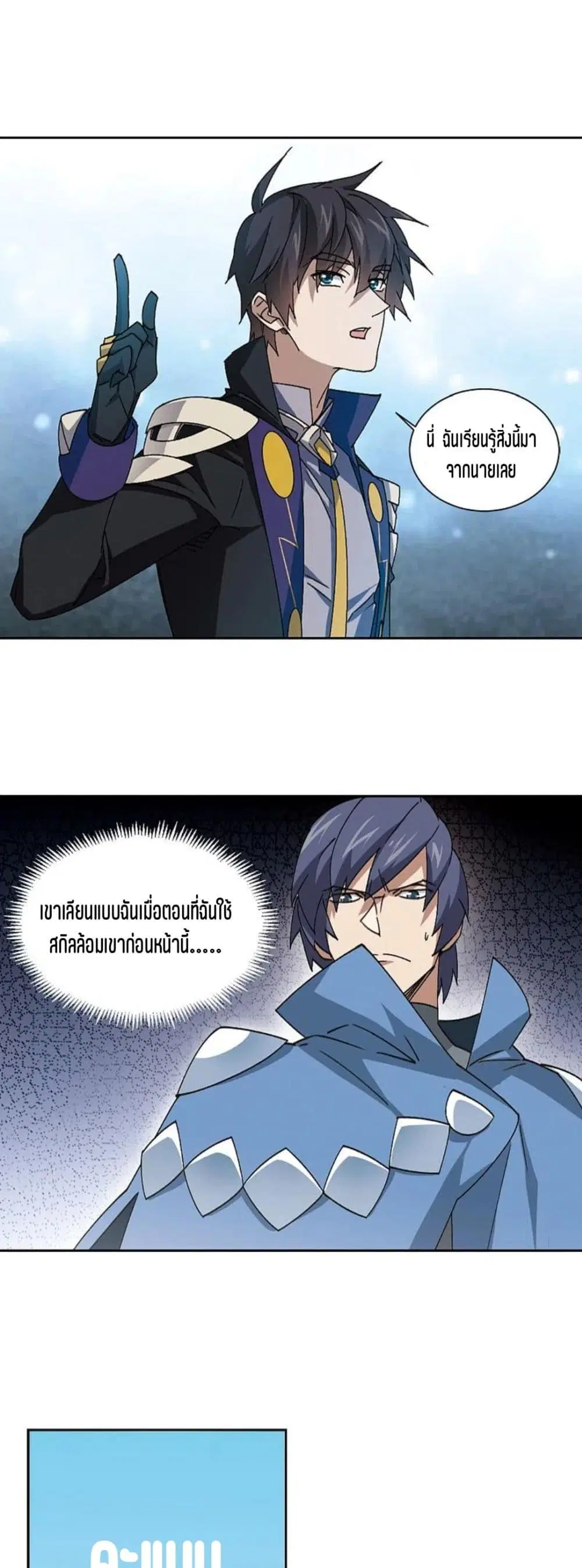 หน้า 18 จาก 32