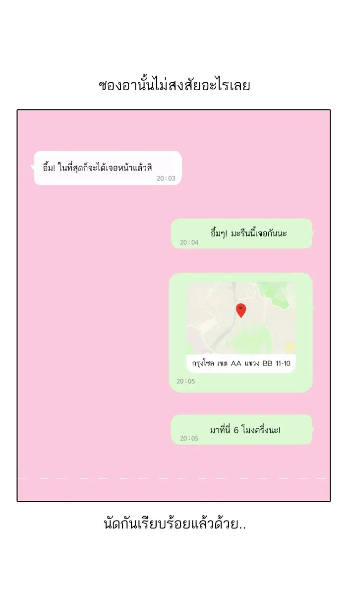 หน้า 13 จาก 190