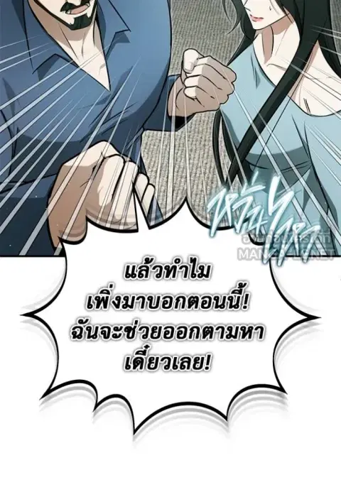 หน้า 52 จาก 132