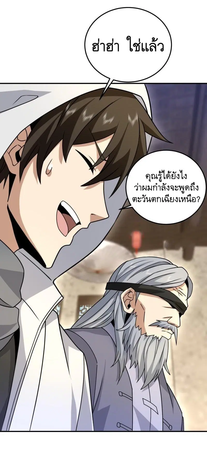 หน้า 11 จาก 58