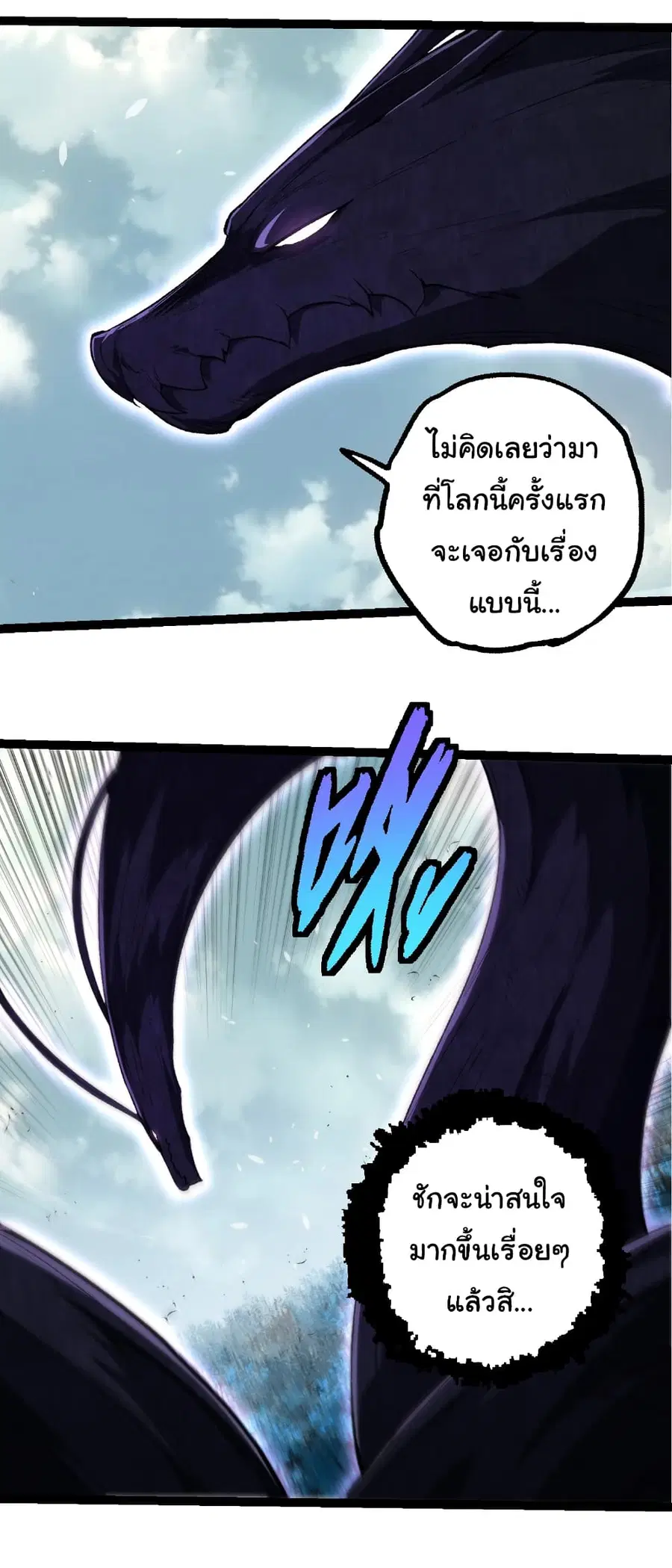 หน้า 30 จาก 33