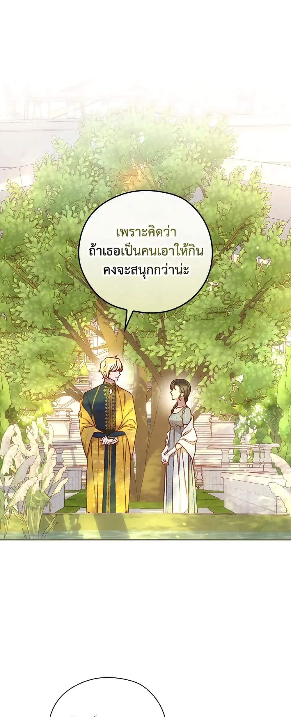 หน้า 30 จาก 40