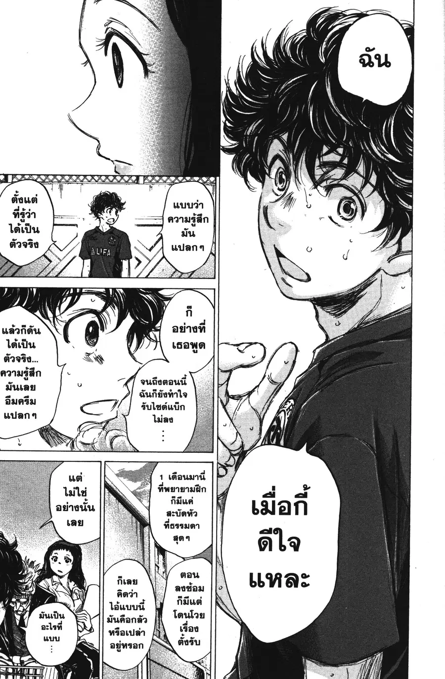 หน้า 11 จาก 15